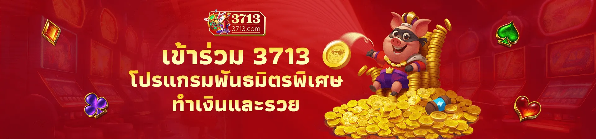 3713 slot